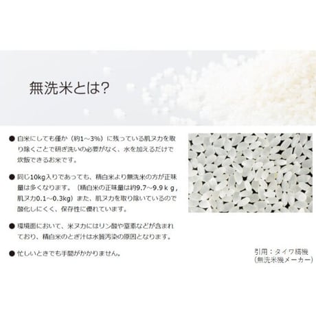 雪若丸