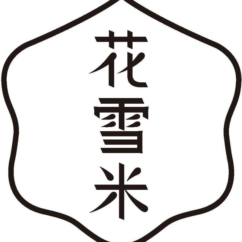 令和6年産米 | 只平農販-公式webショップ