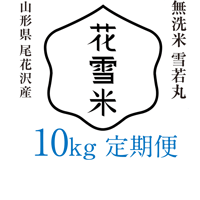 ⭐︎わかばマーク⭐︎ 古米　無洗米 ⭐︎わかばマーク⭐︎ 古米 無洗米 ゆめデリバリー | youme delivery