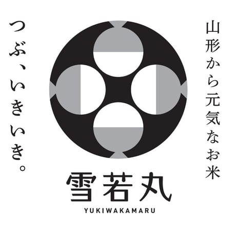 雪若丸