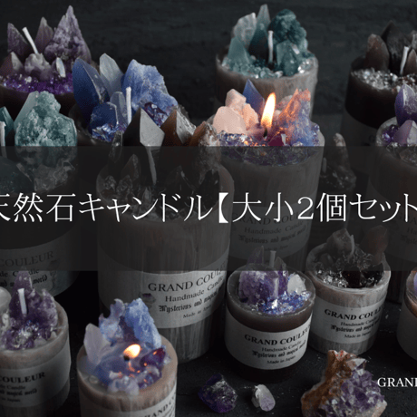 値下げ致します。アメジスト、パワーストーンセット、おまけのアロマキャンドル付き☆ 71YeGgkvlaL._UF894,1000_QL80_.jpg