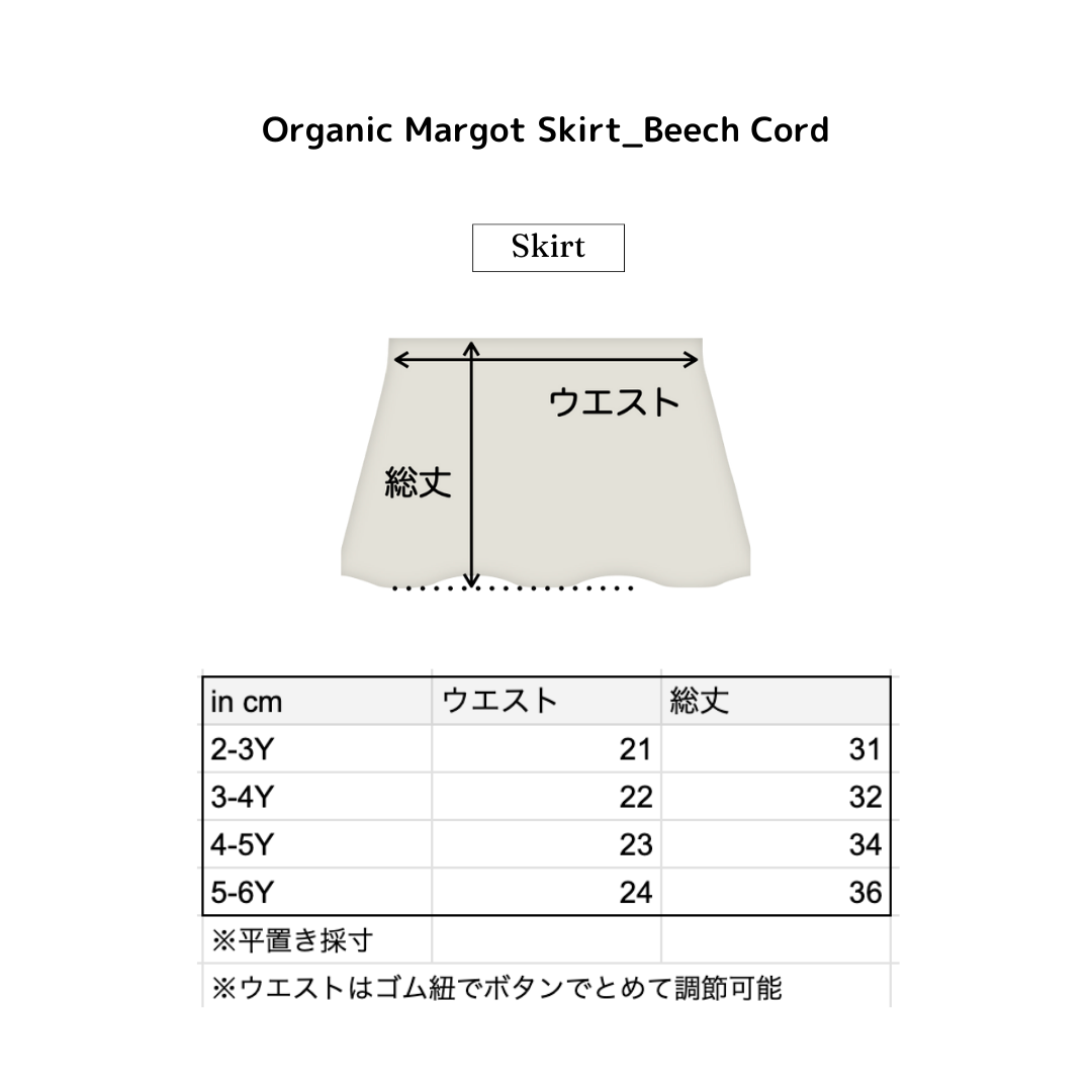 Little Cotton Clothes] Organic Margot Skirt_Be...