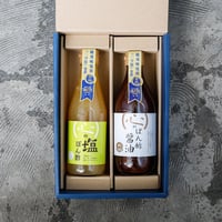 2本セット「心の塩ぽん酢・心のぽん酢醤油」