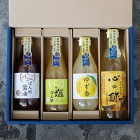 4本セット「心の酢・心のぽん酢醤油・心の酢ゆず香・心の塩ぽん酢」