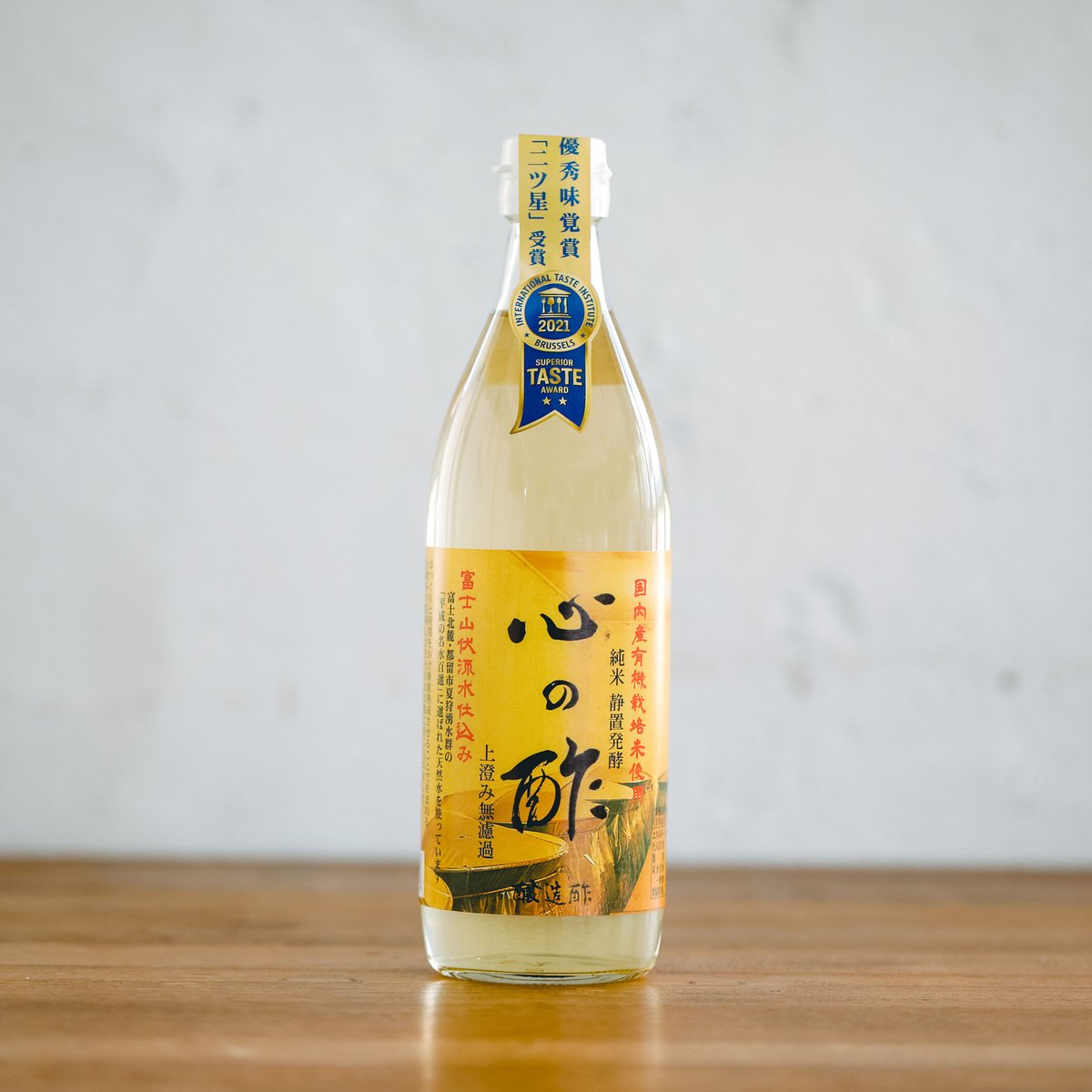 心の酢『上澄み無濾過』 500ml | 戸塚醸造店「心の酢」オンラインストア