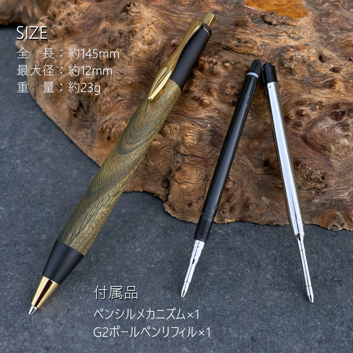 野原工芸 本店限定 パロサント 木軸シャープペンシル Palosanto・パロサント / SINPEN / 2つの内部機構を持つ新感覚の木軸