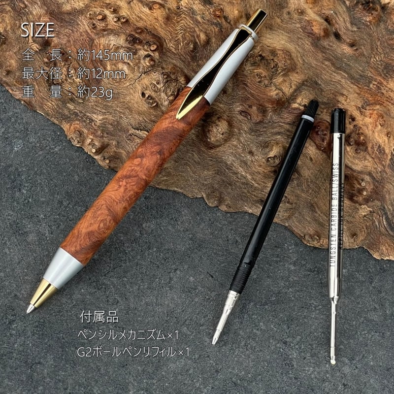 apots　本花梨瘤　木製ボールペン e71bfb5bb4da99a37e887a0fc8d75f
