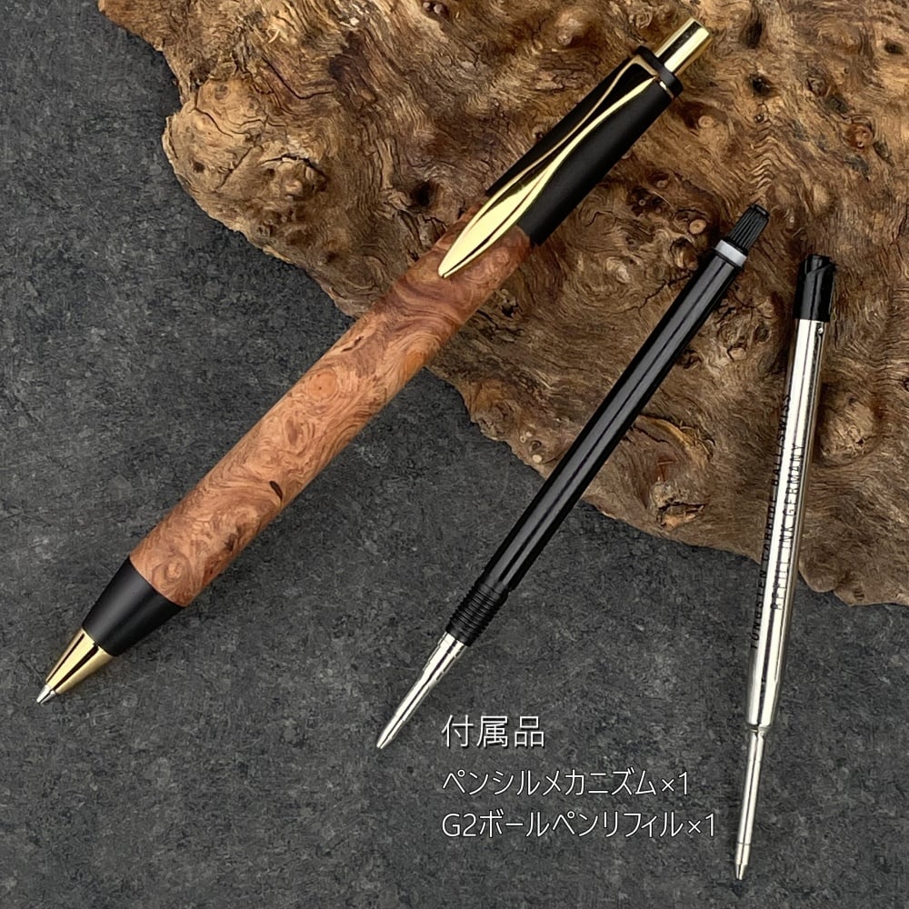 花梨瘤杢 【約36g】重量アップモデル / 真鍮ウエイト入り / OMOSINPEN