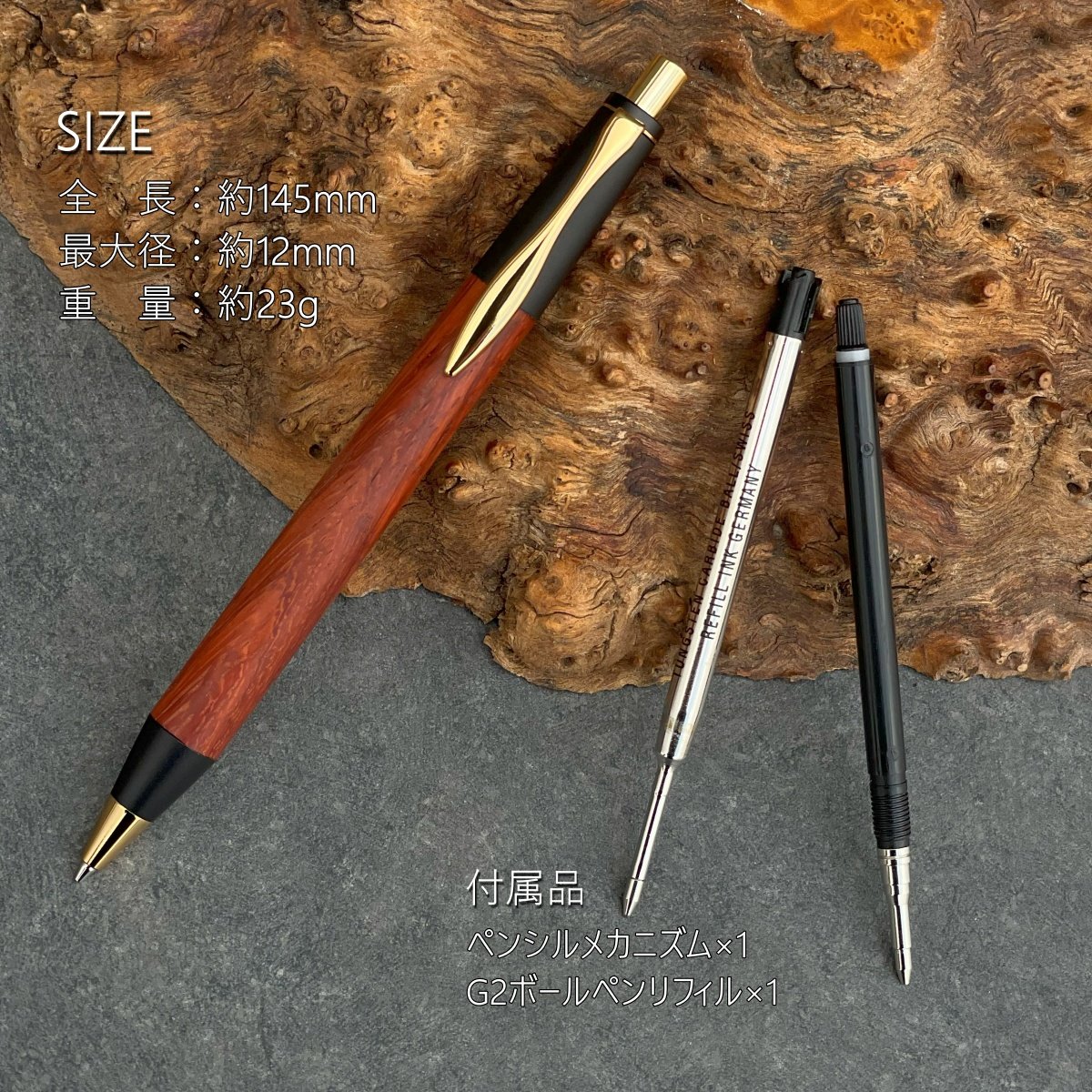 紫檀木ペン入れ Slim 木軸ボールペン・ノック式 紅紫檀（アフリカンパドゥク