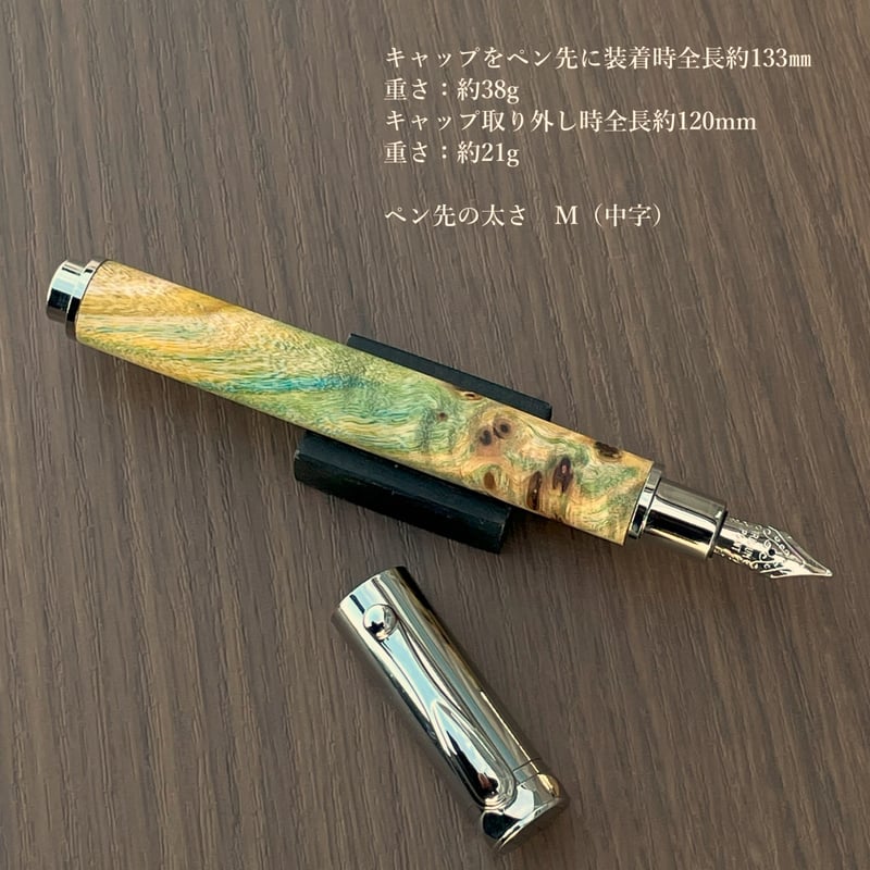 lainpg5+スタビライズドウッドメイプル瘤+6角軸+アルミノックボタン スタビライズドウッド メイプルバール/楓瘤杢 ミルキーウェイ 1