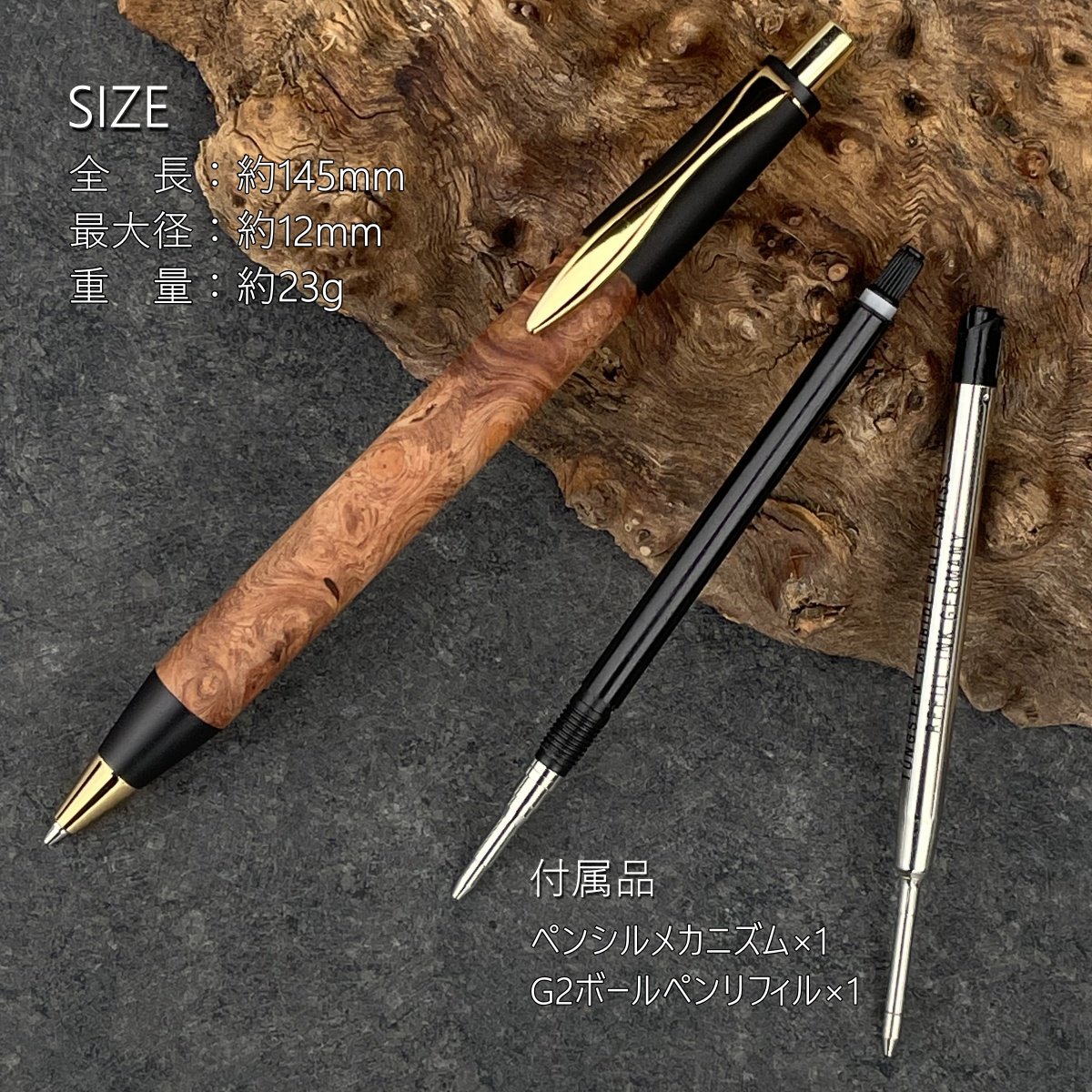 【美杢】花梨瘤杢 ペンスタンド 10本用 花梨瘤杢 / SINPEN / 2つの内部機構を持つ新感覚の木軸ペン【約23g