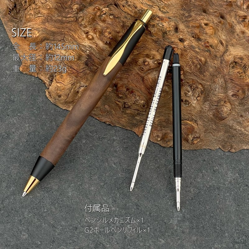 胡桃・ブラックウォールナット・上杢 / 2つの内部機構を持つ新 胡桃・ブラックウォールナット・上杢 / 2つの内部機構を持つ新