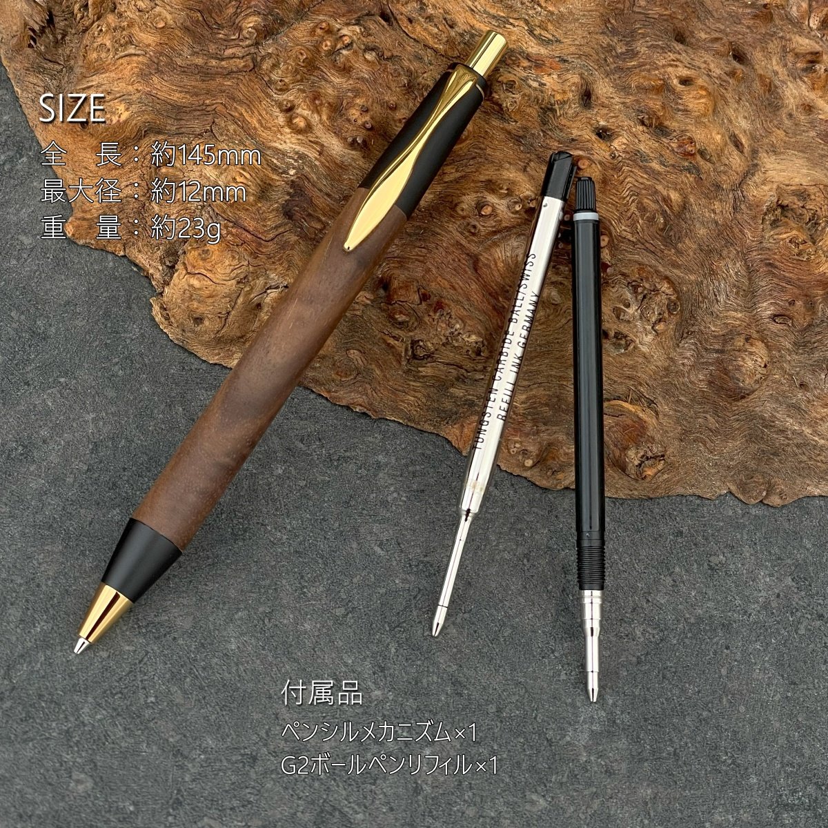 胡桃・ブラックウォールナット・上杢 / SINPEN / 2つの内部機構を持つ