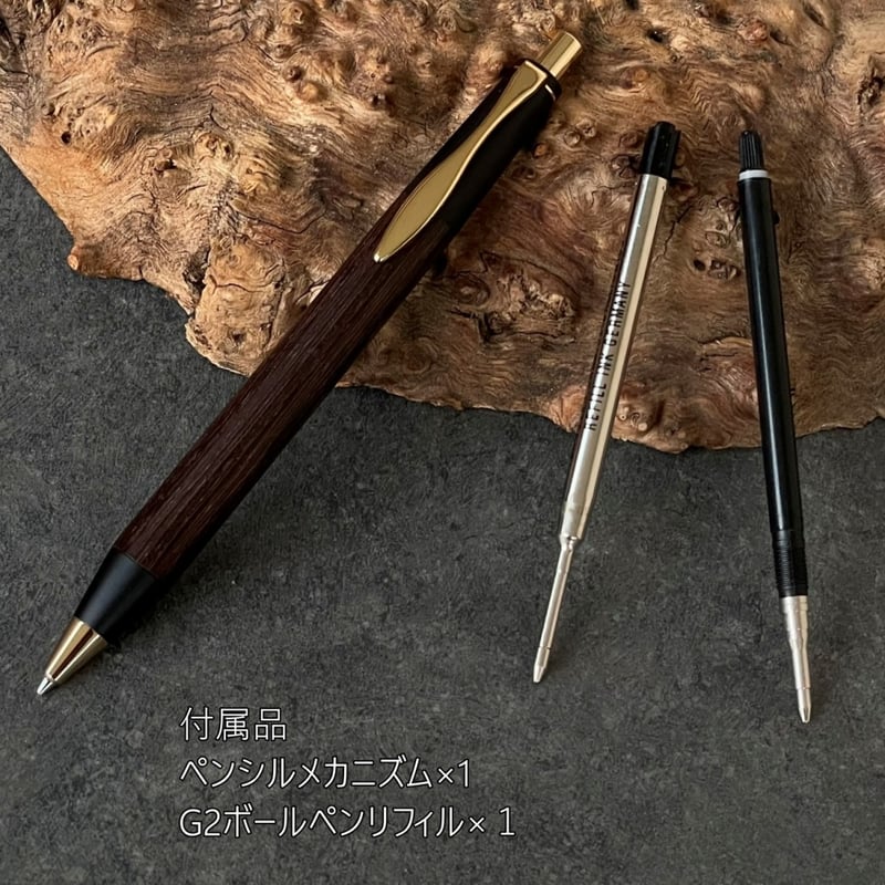 ウェンジ 【約36g】重量アップモデル / 真鍮ウエイト入り / OMOSINPEN
