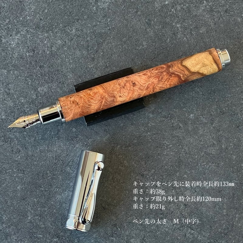 花梨瘤紅白 / Cam 木軸万年筆 SN_421011 【一点もの！】 マグネット