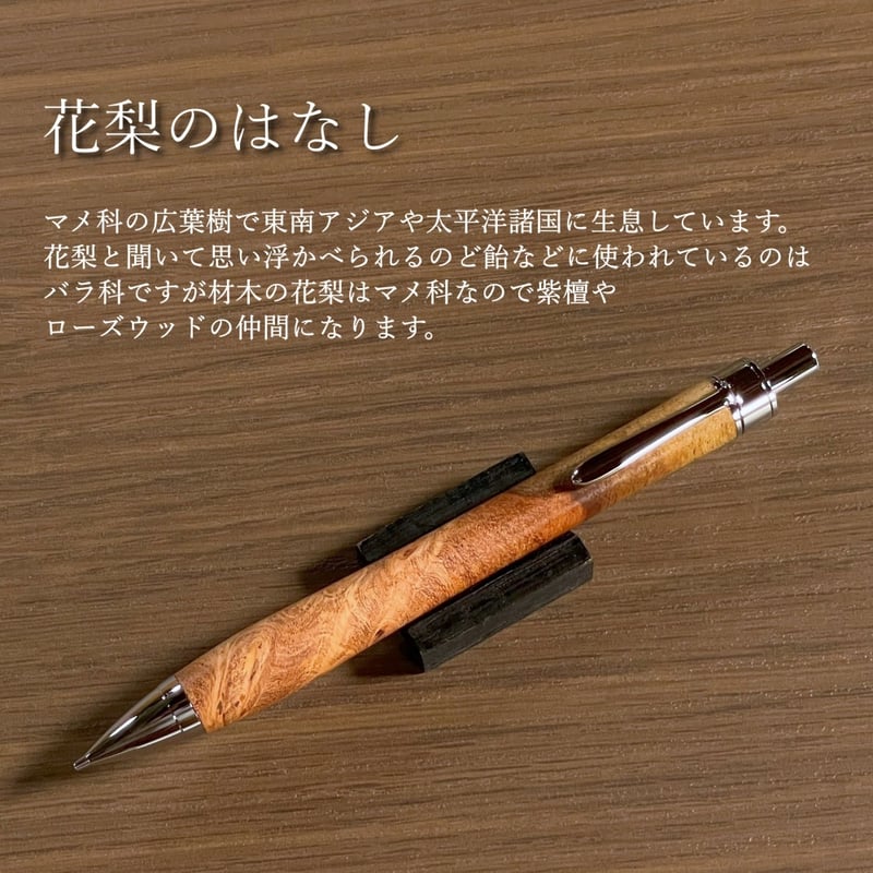 カマクラチカシツさん花梨紅白　瘤杢　極上　BP 新品 3090ca34140bfae27854b7da3596db