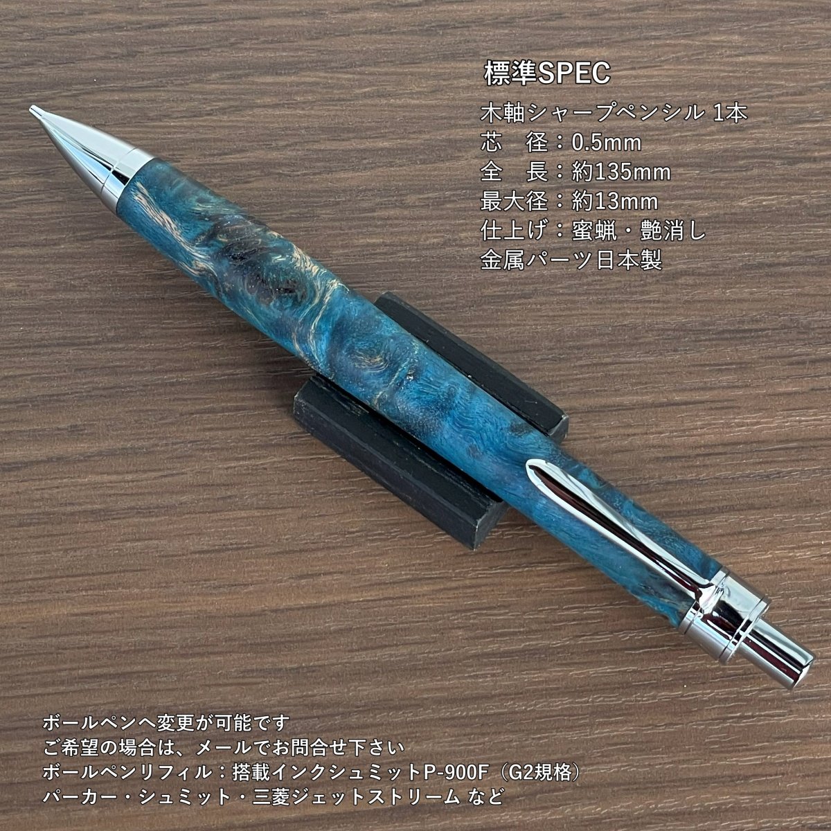 PILOT GRANCE 森-Forestシャープペンシル芯径0.5mm
