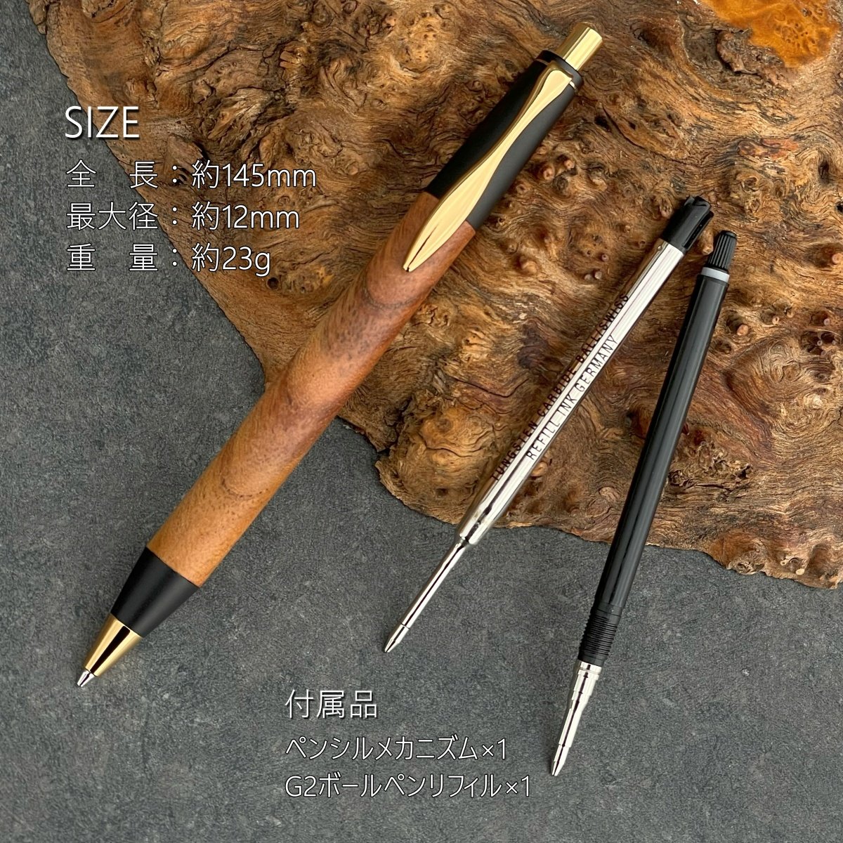欅・けやき / SINPEN / 2つの内部機構を持つ新感覚の木軸ペン【約23g