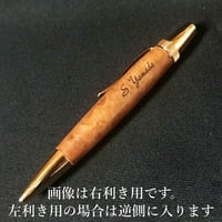 木軸ペン・メンテナンス用蜜蝋ワックス | MUKU屋
