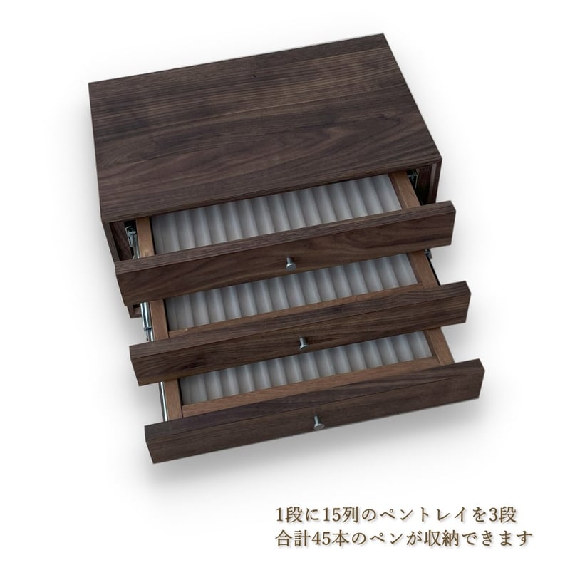 チェスト1143点セット！ヘドン、道楽 PenChest 45本収納できるペンストレージチェスト | MUKU屋