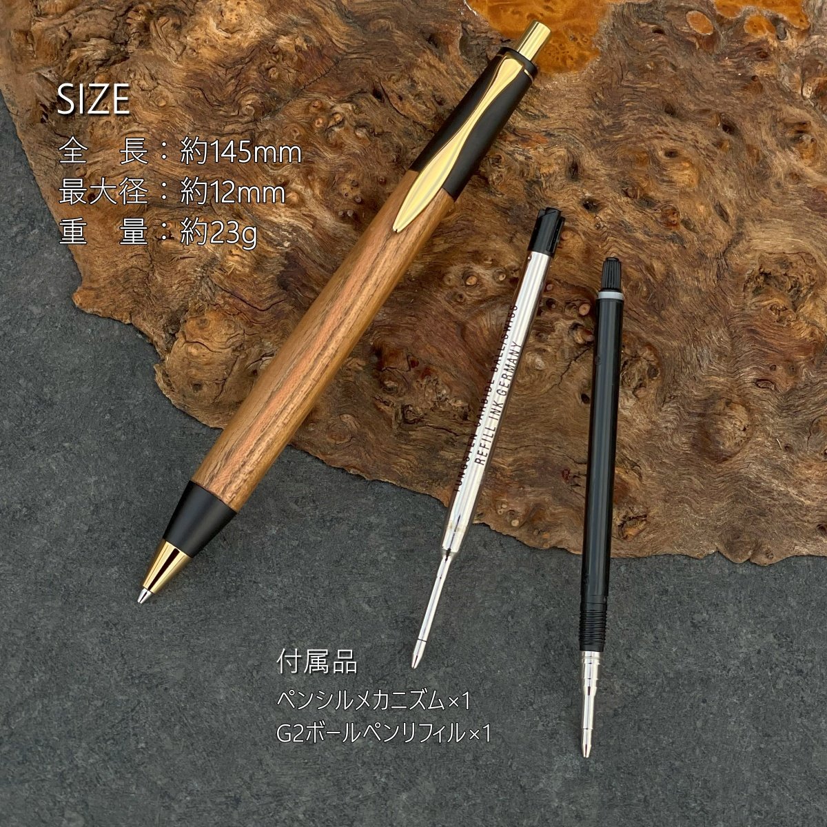 槐・えんじゅ / SINPEN / 2つの内部機構を持つ新感覚の木軸ペン【約23g
