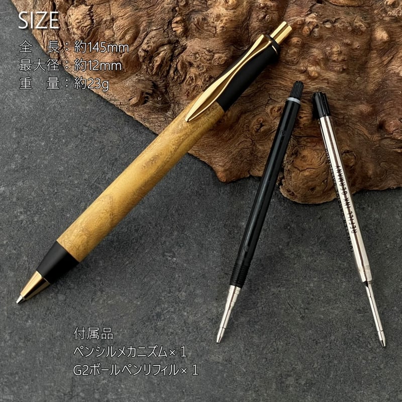 桑・クワ / SINPEN / 2つの内部機構を持つ新感覚の木軸ペン【約23g