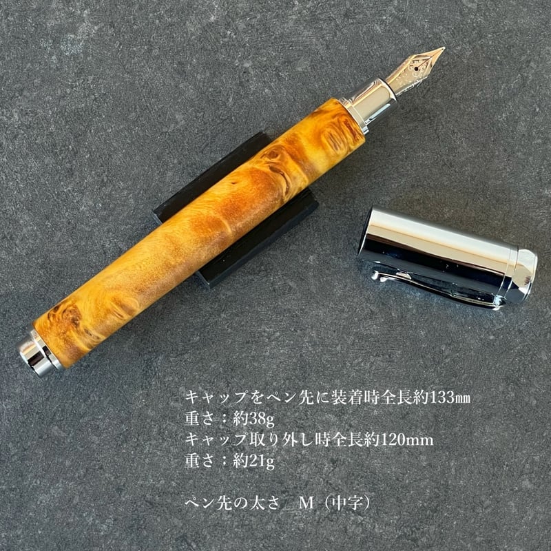 GOLDスタビライズドウッド・ポプラ瘤杢 / Cam 木軸万年筆 SN_421004