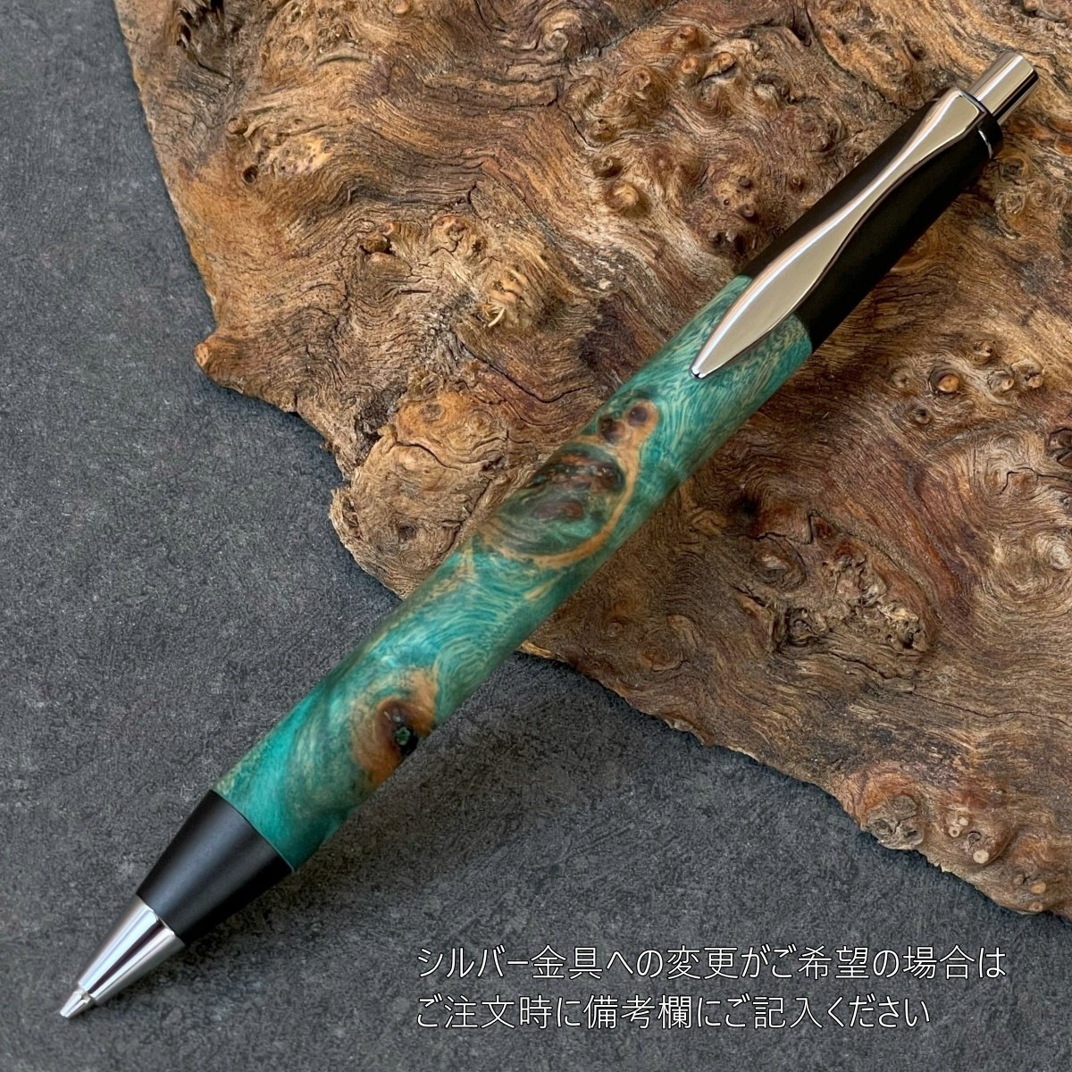 BLUEスタビライズドウッド・ポプラ瘤杢 / 新感覚の木軸ペン MP&BP