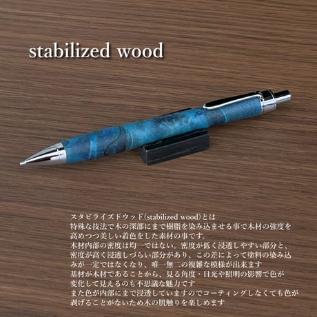 GRAND BLEU スタビライズドウッド 木軸シャープペンシル UMA12 (SN_420803) ポプラ瘤杢【一点もの！】MUKU屋