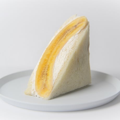 【高城店受取】バナナサンド