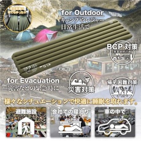 道具を使わない　ポンプインエアーマット