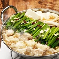 海千　もつ鍋味噌味　3人前