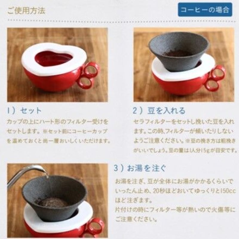 39Aritaセラフィルター プレミアムセット | ど～なん屋