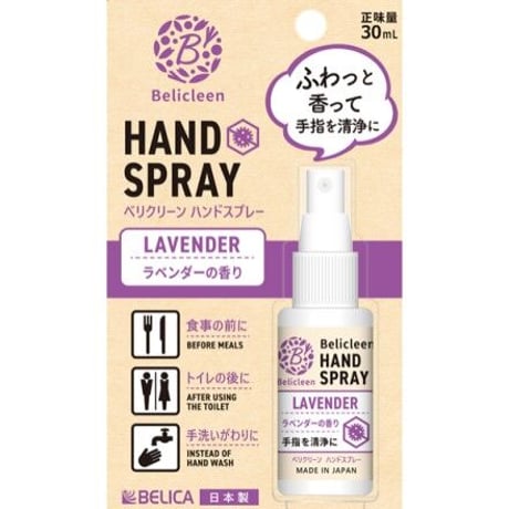 ハンドスプレー 30ml