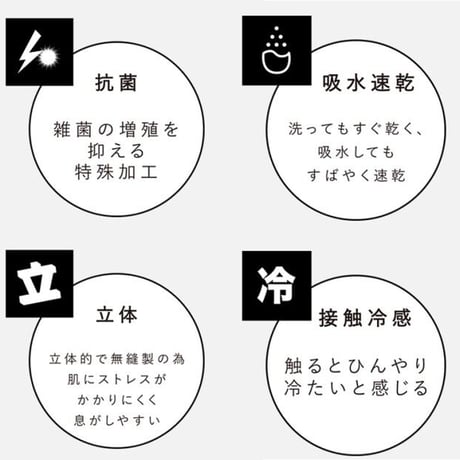 エイトワール 3枚セット