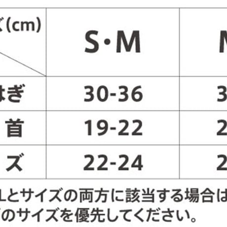 医療着圧ソックス　アシリラ　足指オープナーセット