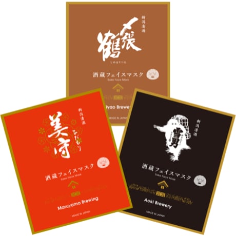 【3枚セット】酒蔵フェイスマスク 美守・〆張鶴・雪男