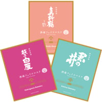 【3枚セット】酒蔵フェイスマスク 越乃白雁・真野鶴・君の井