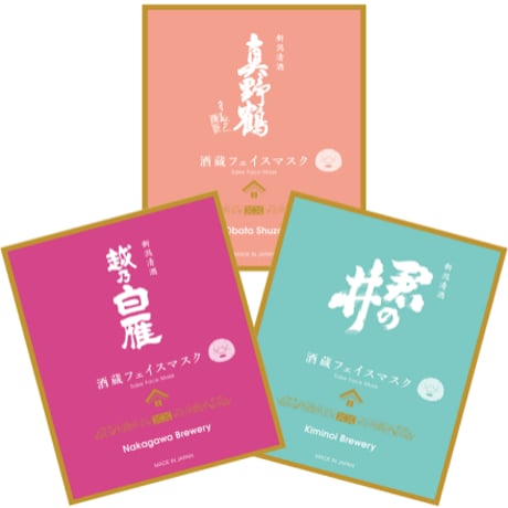 【3枚セット】酒蔵フェイスマスク 越乃白雁・真野鶴・君の井