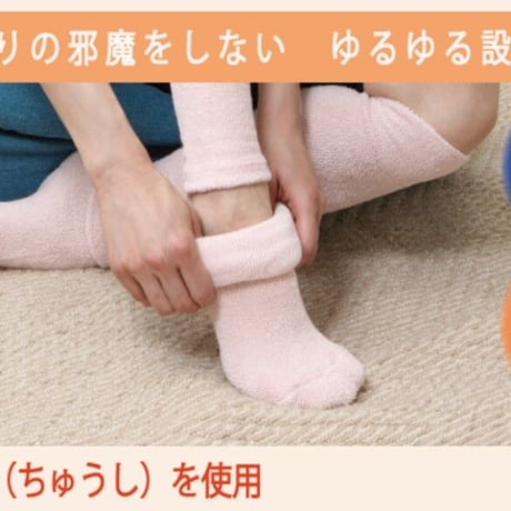 ミーテ やわらかシルクコットンゆるックス