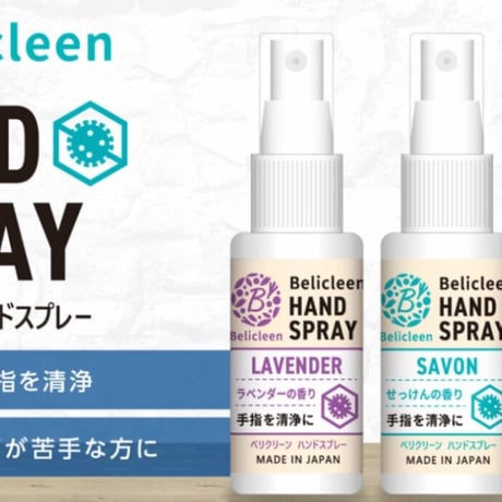 ハンドスプレー 30ml