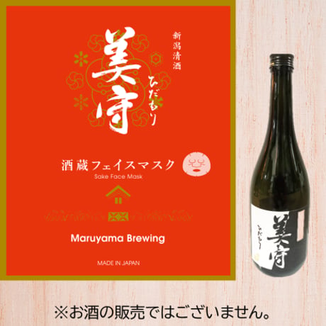 【3枚セット】酒蔵フェイスマスク 美守・〆張鶴・雪男