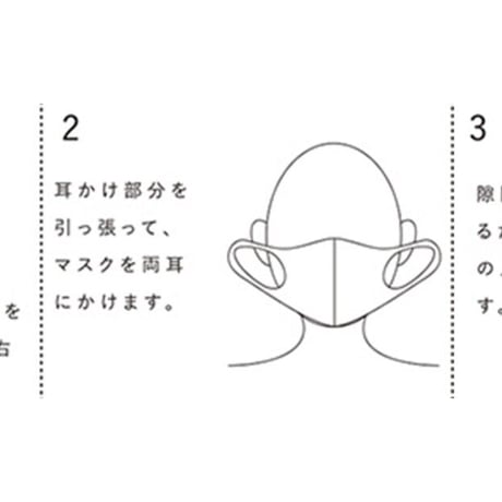 エイトワール 3枚セット