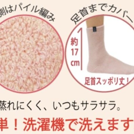ミーテ やわらかシルクコットンゆるックス