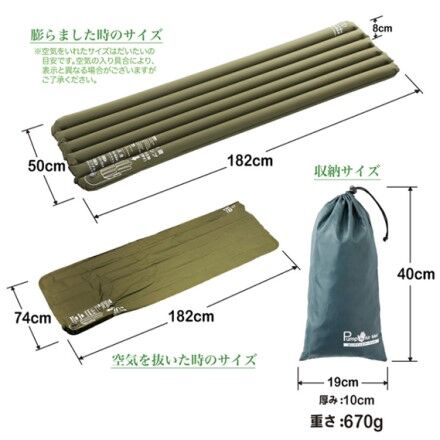 【新品】ポンプイン エアーマット　避難用エアーマット 新品】ポンプイン エアーマット 避難用エアーマット