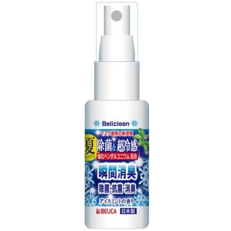 マスク除菌スプレー 30ml アイスミントの香り