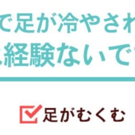 ミーテ　軽やかシルクコットン