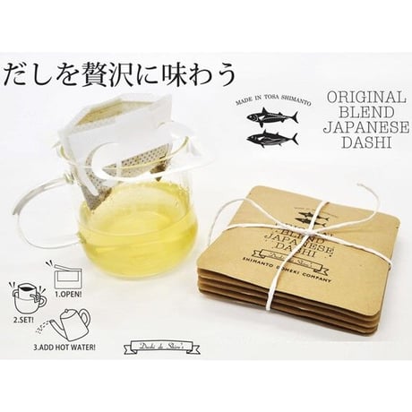 飲むおだし　5袋セット　プレーン・山椒・醤油・梅・塩