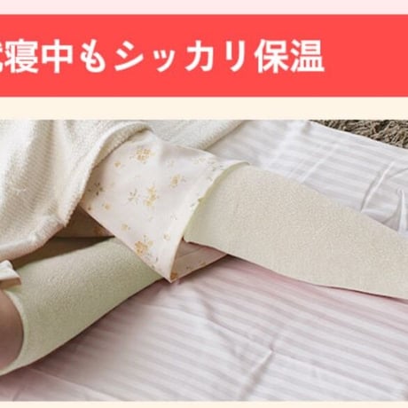 ミーテ　軽やかシルクコットン
