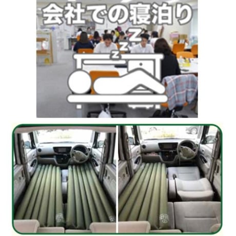 道具を使わない　ポンプインエアーマット